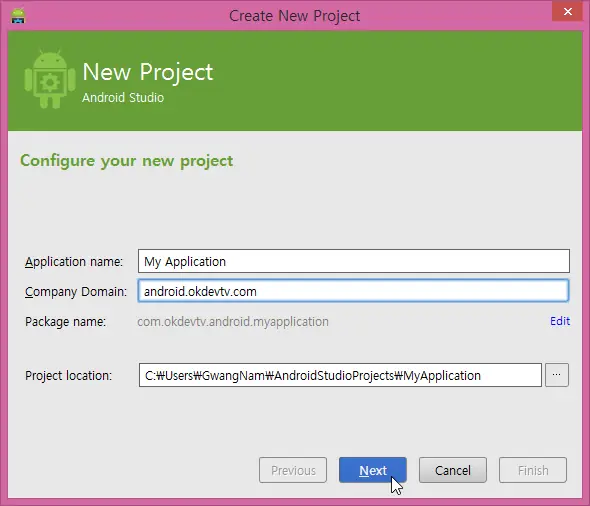 Project Configure