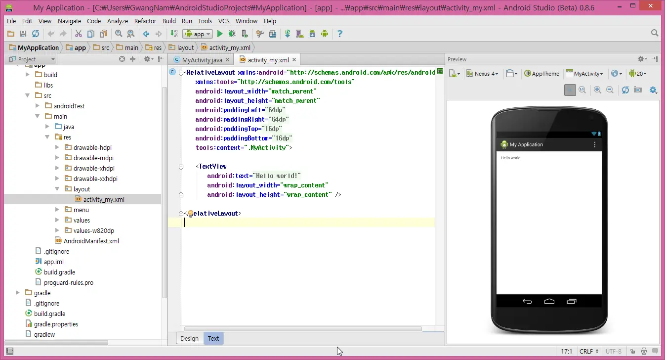 Android Studio Started