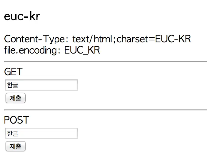 euckr-euckr-form