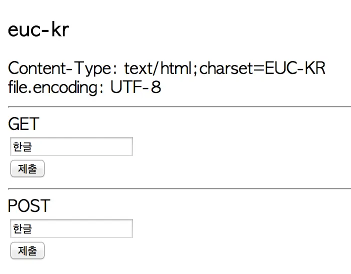 utf8-euckr-form