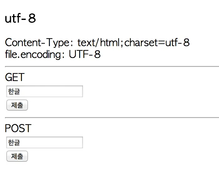 utf8-utf8-form